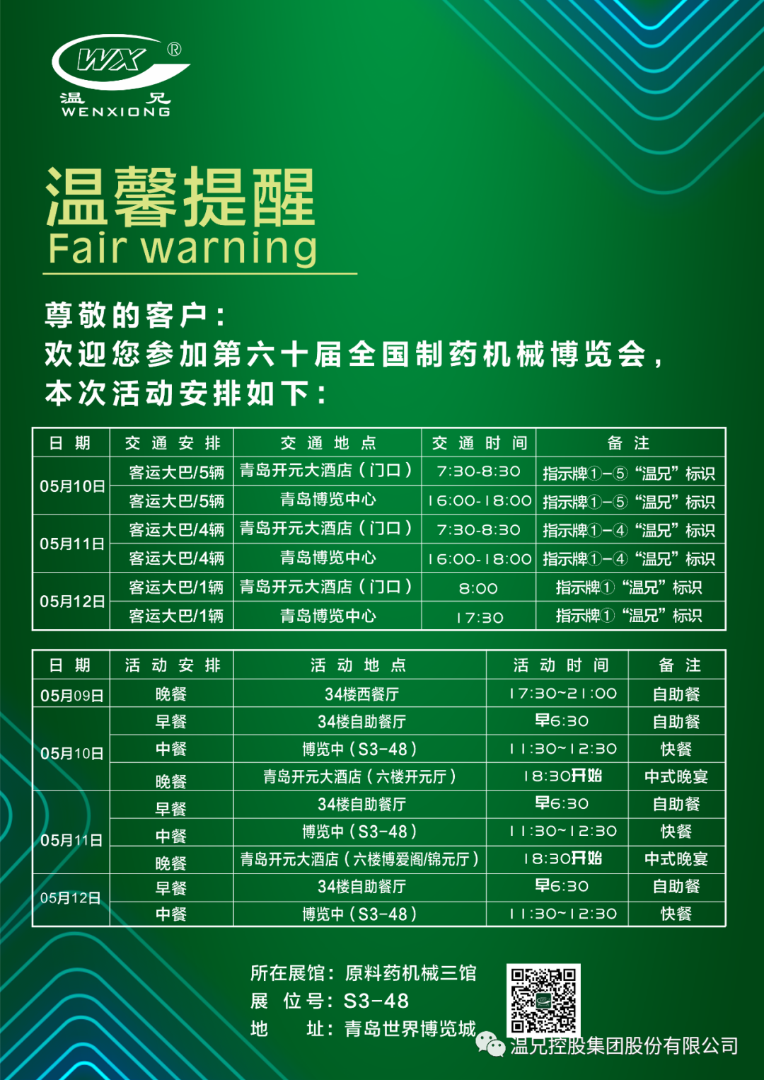 ������ʱ - �������ǲ�!